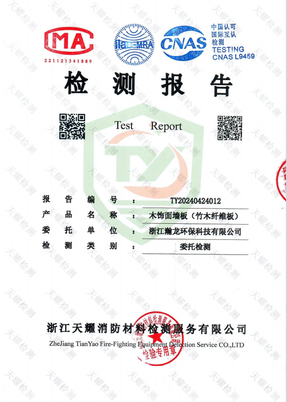 æ¨é¥°é¢ ç«¹æ¨çº¤ç»´æ£æµæ¥å